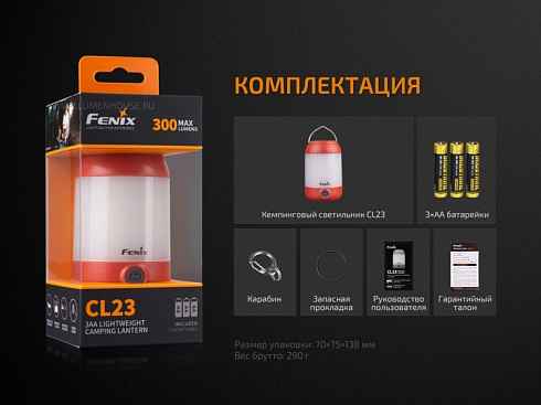 Фонарь Fenix CL23 Красный (300 лм, AA)