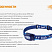 Фонарь Fenix HL16 Желтый (XP-E2 R3, 70 лм, АА)
