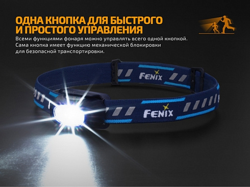 Фонарь Fenix HL16 Желтый (XP-E2 R3, 70 лм, АА)