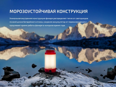 Светильник Fenix CL26R Красный
