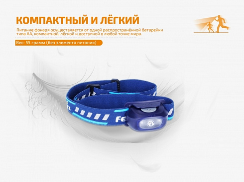 Фонарь Fenix HL16 Желтый (XP-E2 R3, 70 лм, АА)