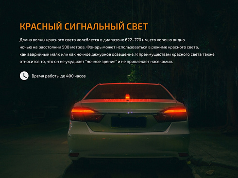 Светильник Fenix CL26R Черный (400 лм, 18650/CR123A)