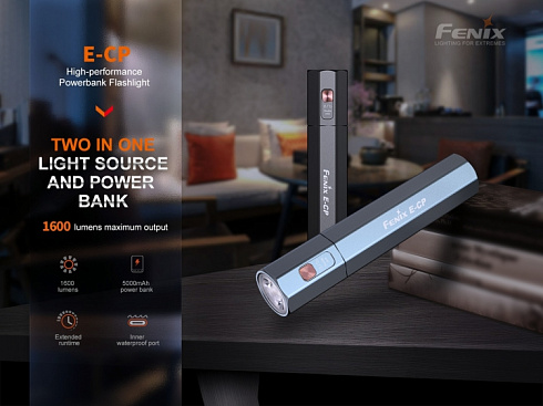 Фонарь Fenix E-CP Черный (ANSI 1600 лм, 5000 мАч Li-ion)