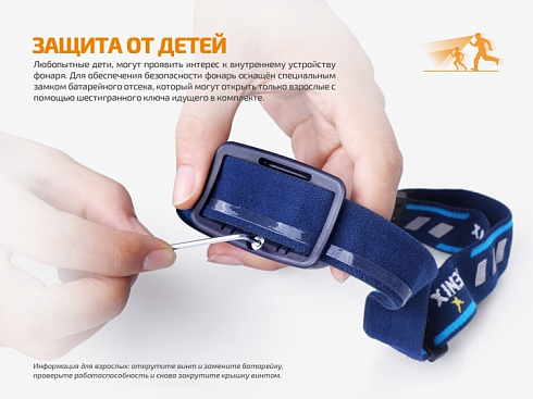 Фонарь Fenix HL16 Желтый (XP-E2 R3, 70 лм, АА)
